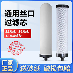 ��ˮ��ͨ�ÞVо12mm18mm�ݼy�i���������մ�о����̿�ɲ�ϴ�^�Vо