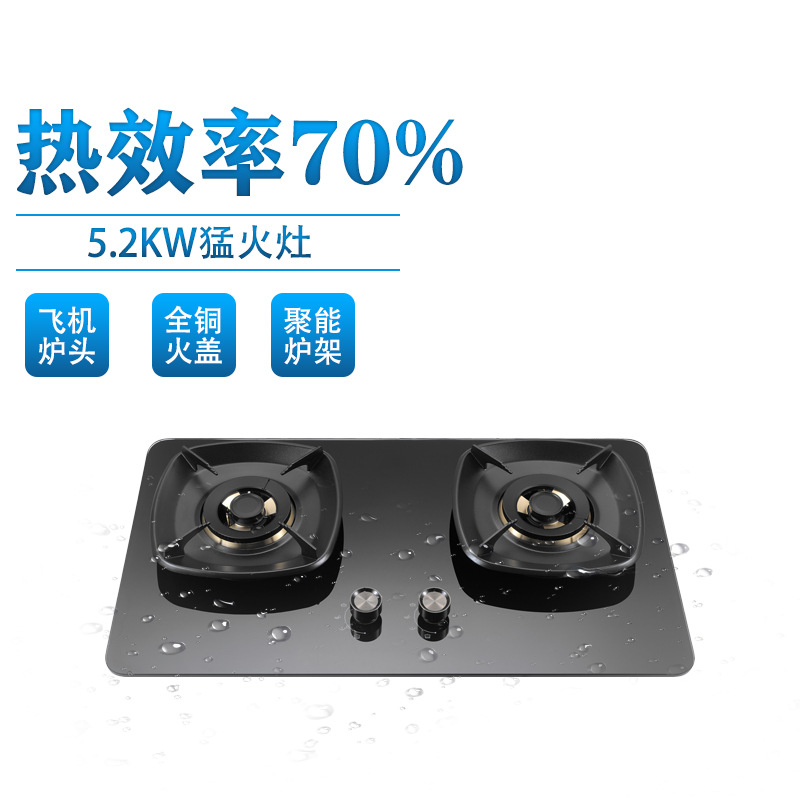 批发煤气灶双灶家用台嵌两用天然气灶液化气猛火灶具