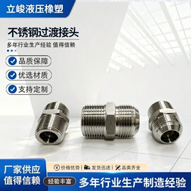 液压管件;其他液压机械;其他橡胶管