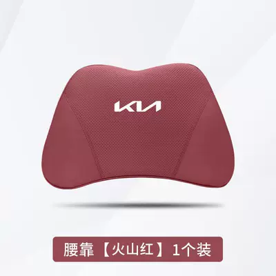 Car Seat Lumbar Support — Headrest - new-kia-volcano-red-1-lumbar-support