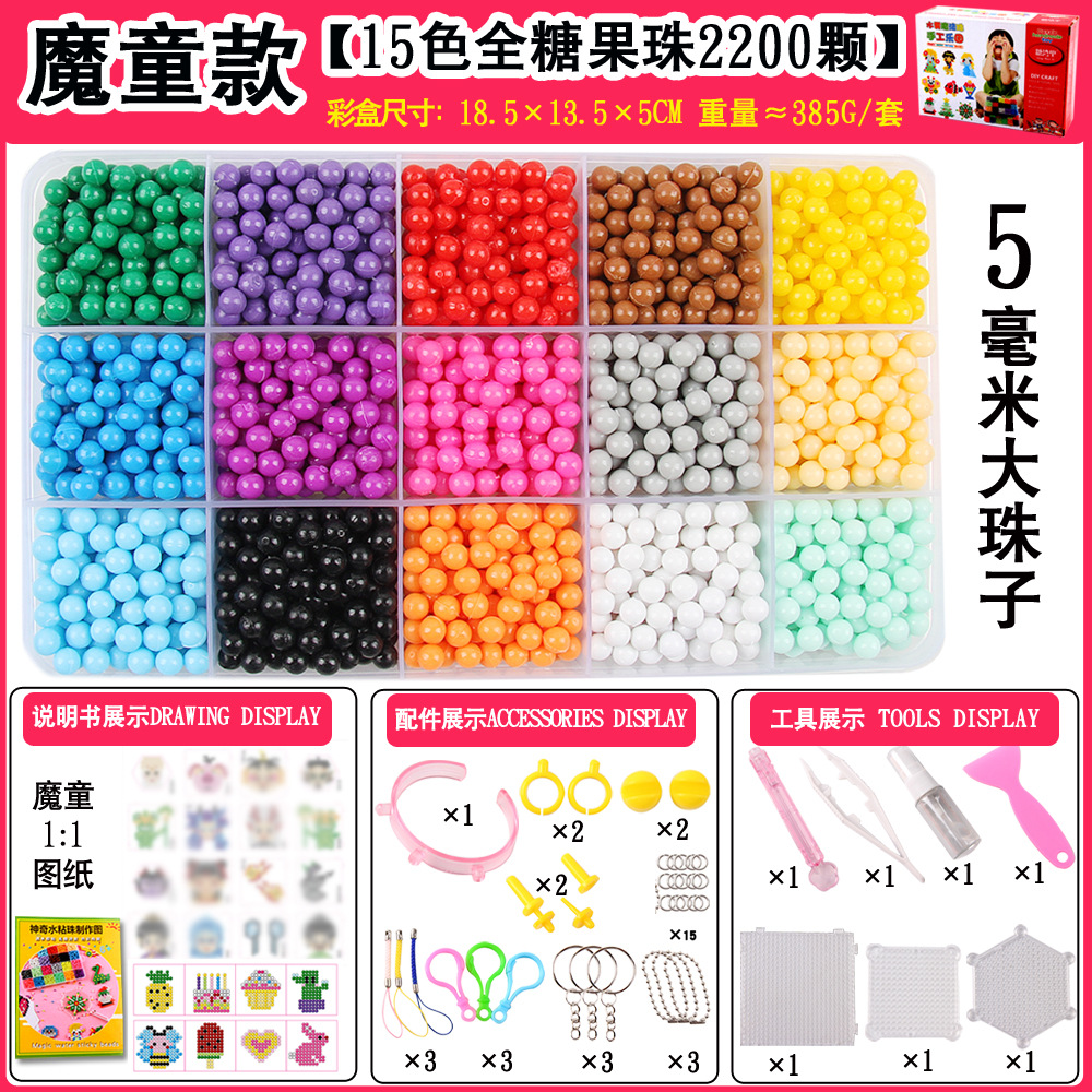 Perlas mágicas nebulizadas de agua Perlas pegajosas de agua Frijoles solubles en agua Perlas mágicas de agua Perlas mágicas Juguetes de bricolaje transfronterizos hechos a mano