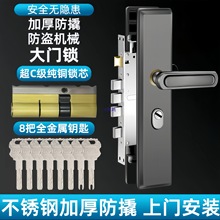 防盗门锁套装级家用通用型不锈钢入户门锁木门大门锁机械锁具