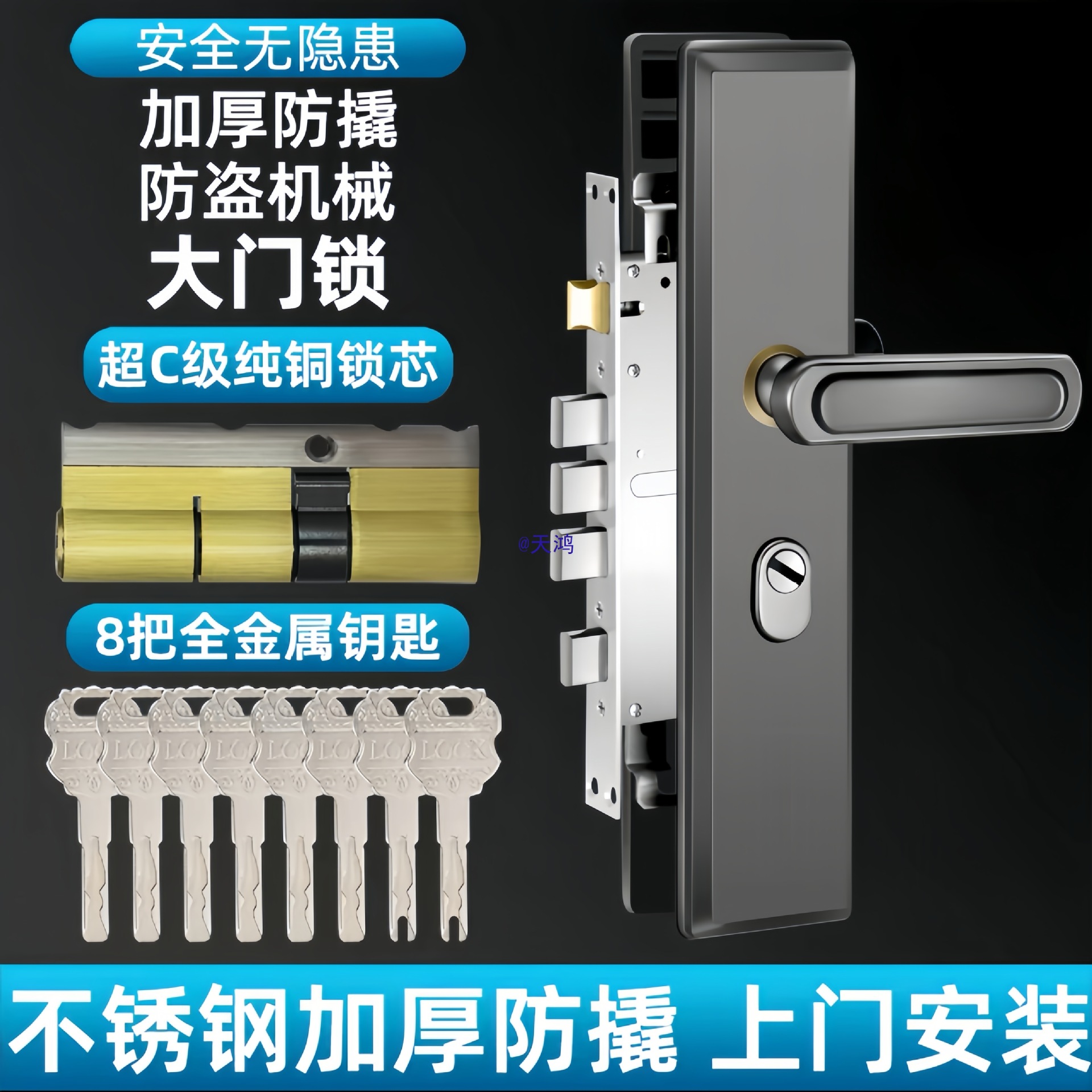 防盗门锁套装级家用通用型不锈钢入户门锁木门大门锁机械锁具