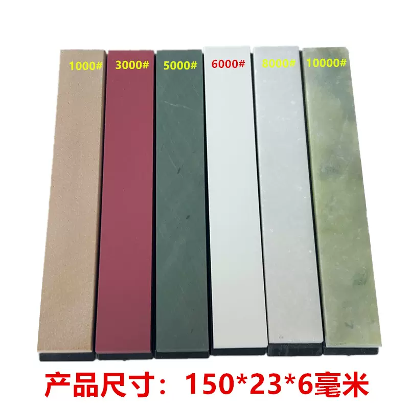 锐和牌跨境货源6条套装磨刀器专用磨刀石精磨天然材料抛光油石