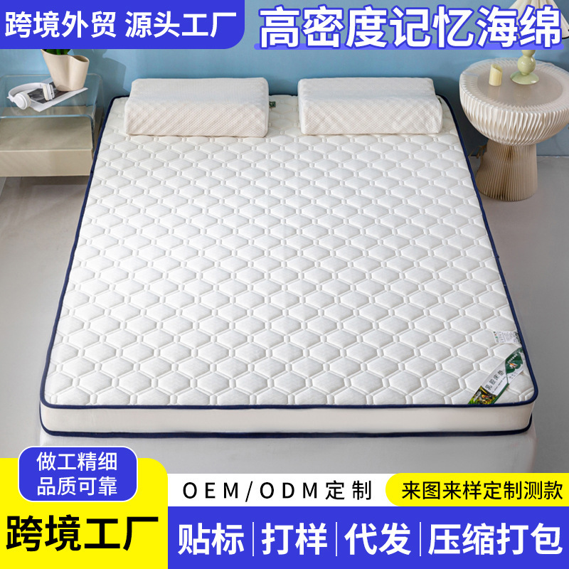Student Single-Person Rental Dormitory Latex Memory Foam Mattress Tatami Soft Cushion Home Bedroom Mattress Sponge Mattress Student Single-Person Rental Dormitory Latex Memory Foam Mattress Tatami Soft Cushion Home Bedroom Mattress Sponge Mattress