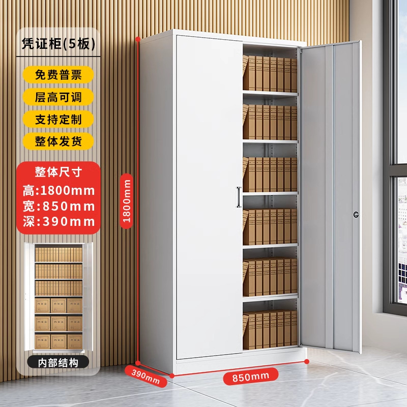Archivador de oficina personalizado archivador de datos financieros con cerradura Gabinete de certificado de acero cajón de almacenamiento Gabinete bajo de hierro image 17