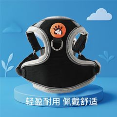 狗狗牵引绳 胸背带一体式宠物遛狗绳 小型犬专用透气背心式牵引绳