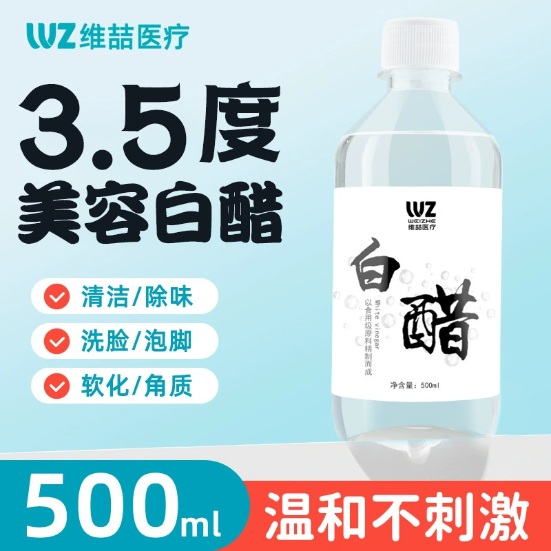 Белый уксус 3,5 градуса для мытья лица и красоты, специальный уход за кожей, белый уксус для мытья лица, ванночка для ног 500 г