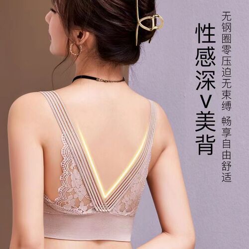 5807 Beautiful back bra, comfortable and breathable, wire-free women's sports lace sleep bra, shock-proof push-up bra for women