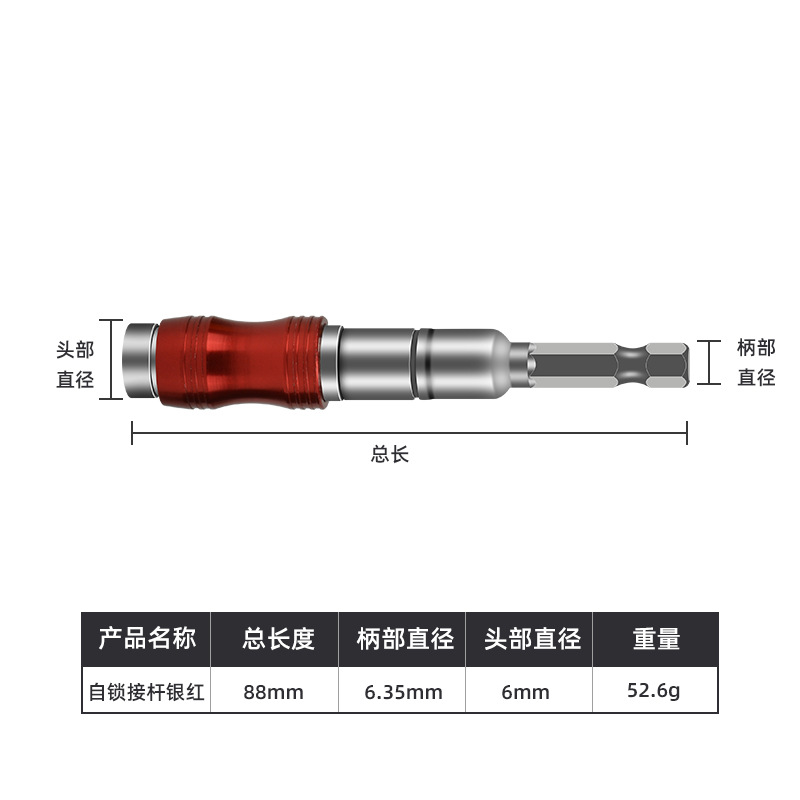 Varilla de extensión variable de ángulo múltiple de 1/4 'vástago hexagonal magnético varilla de cierre automático taladro eléctrico conversión rápida cabezal de lote de 6.35mm