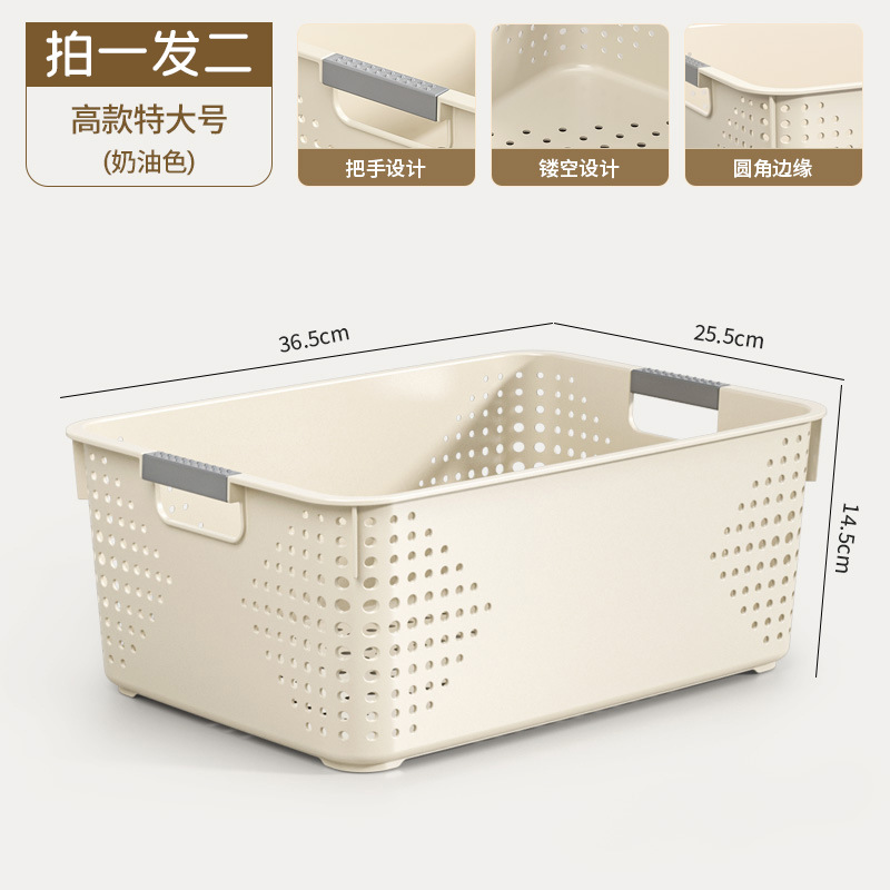 Cesta de almacenamiento de bocadillos de plástico casero armario de cocina caja de almacenamiento dormitorio armario caja de ropa image 22