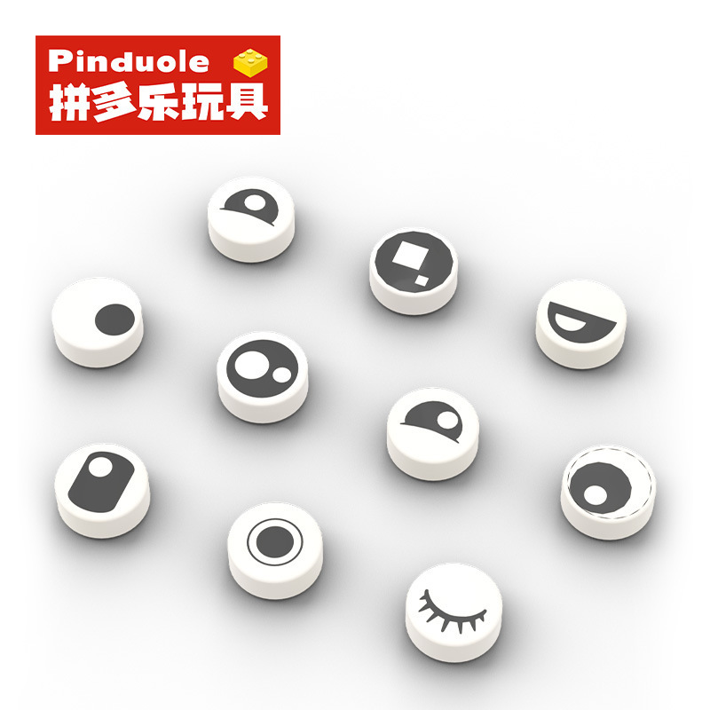 Moc Small Particle Building Blocks Square-Headed Character Eyes 98138 Assembly Parts Printing 14769 Cross-Border
