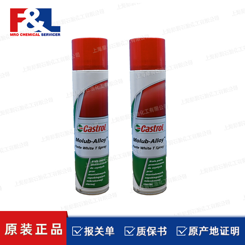 德国 嘉仕多 Molub-Alloy Paste White T润滑剂 装配膏