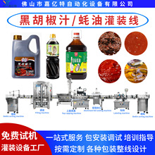 2.5kg�ں����u���b�Cе ƿ�b��͹��b�C ȫ�Ԅӛ���֭���b��ˮ��