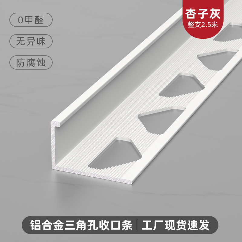 Perfil de Remate en Ángulo Recto para Azulejos de Aleación de Aluminio, Impermeable, para Pisos y Azulejos image 14