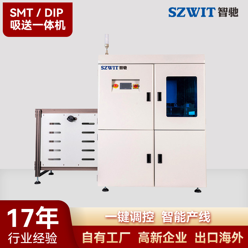 SMT�ϰ��PCB�ϰ���Զ��Ͱ���ϰ��SMT����һ���SMT�ܱ��豸