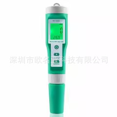 十合一水质检测笔ph酸碱度富氢H2笔食品盐度计营养液测试仪YY1010