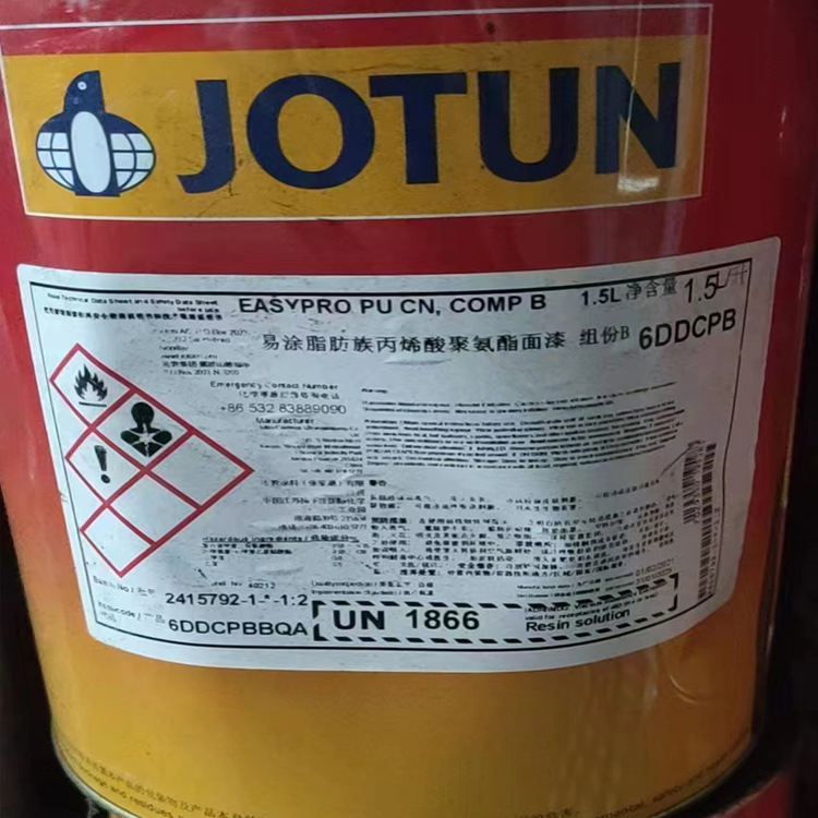 佐敦油漆 易涂脂肪族丙烯酸聚氨酯面漆 UN1866