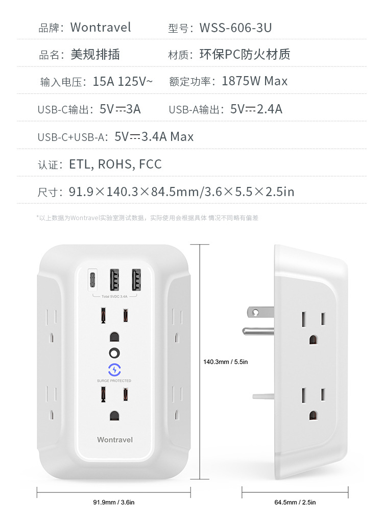 WW05-B6c-PD详情页_07.jpg