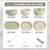 Jasmine Dream Mixed color-12 people eat 60 pieces of soup bowl [Gift Box]