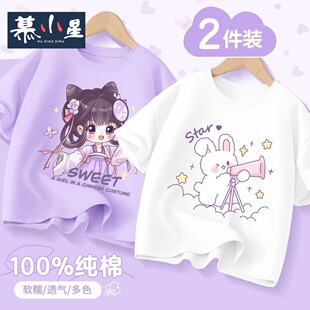 ͯ�bŮͯ����t���Ŀ�2025�¿�ɐۃ�ͯ�ļ������·�Ů�����b