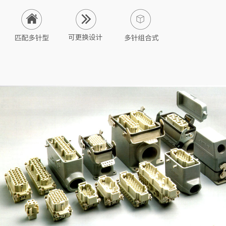 ��������������HDC-HE-010-1-M24 JIANCHA���Ͳ��10о�źŴ���