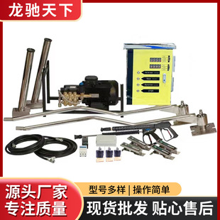 Self-service car washer export self-service car washing machine coin 24-hour self-service car washing