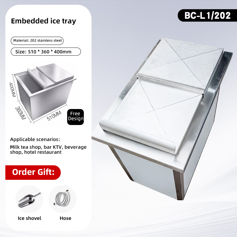 BC-L1/202 임베디드 아이스 탱크