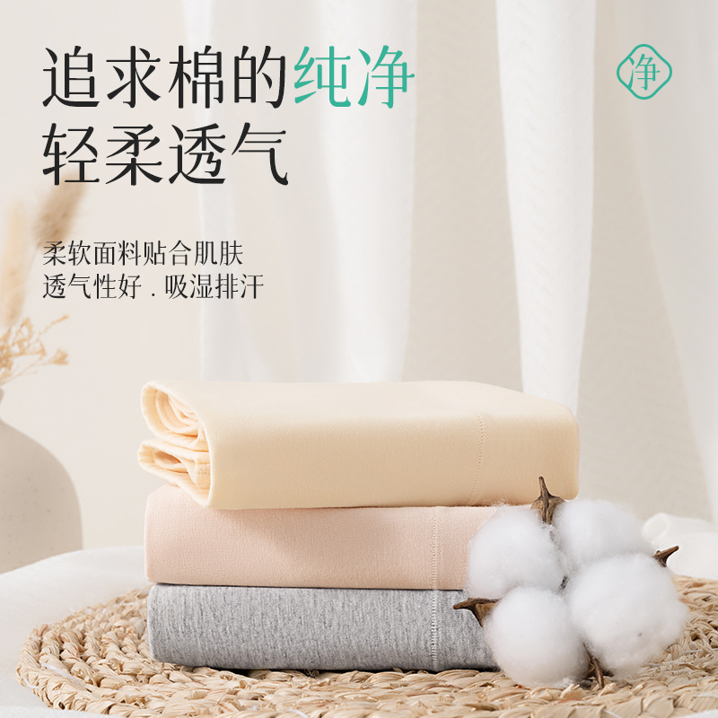 Bragas suaves transpirables de algodón de cintura alta entrepierna antibacteriana entrepierna de algodón entrepierna más larga pantalones de algodón de gran tamaño para mujer