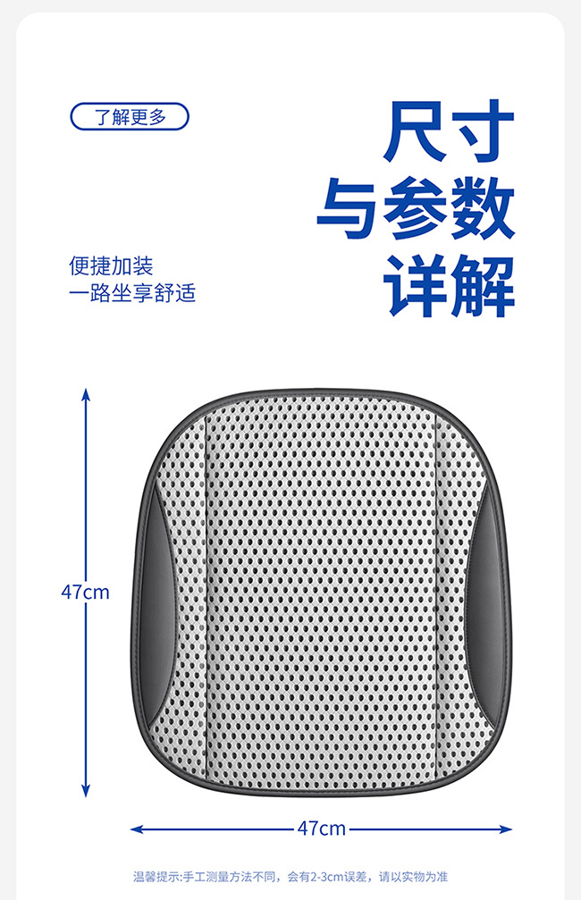 Summer-Specific USB Electric Ventilated Car Seat Cushion with Type-C Interface, Universal Sandwich Cooling Pad for Home and Car Use