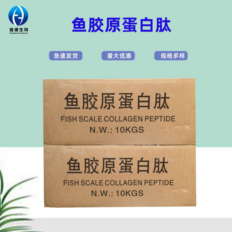 氨基酸螯合锌25kg/桶供应食品级 品质保障量大从优甘氨酸锌