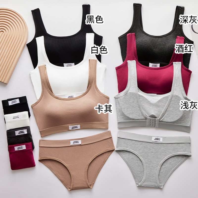 2025 Beautiful Back Set Shock-Proof Sports Bra for Women Without Rims with Breast Pads Wrapped Around the Chest Tube Top Camisole Cross-Border