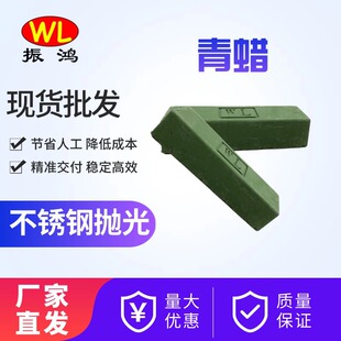 Manufacturer Wholesale Aluminum Alloy Mirror Polishing Wax to Remove Scratches and Brighten 8 Mirror Green Wax High Gloss