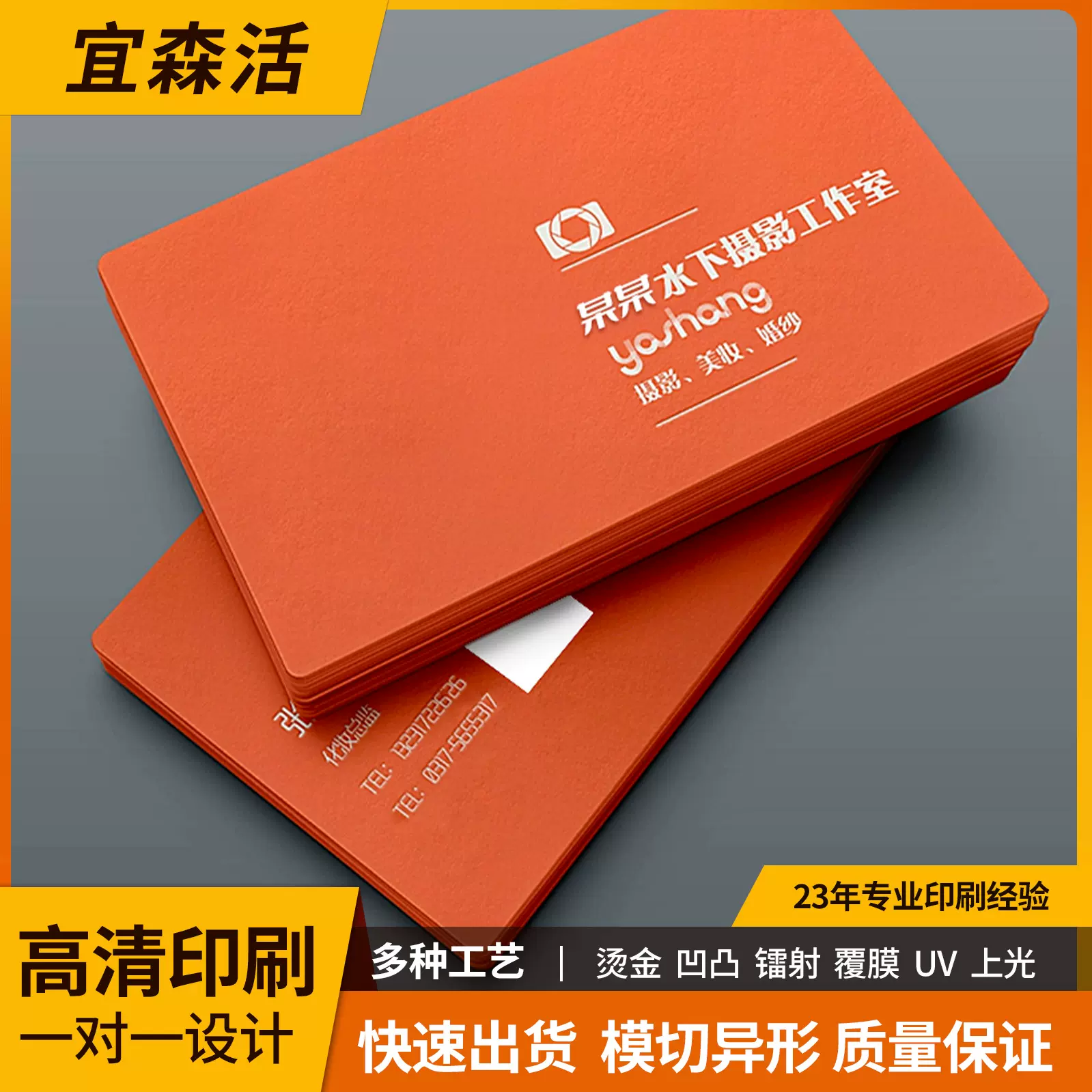 铜版纸名片印刷覆膜防水双面印刷优惠券异性卡片制作外卖卡片定制