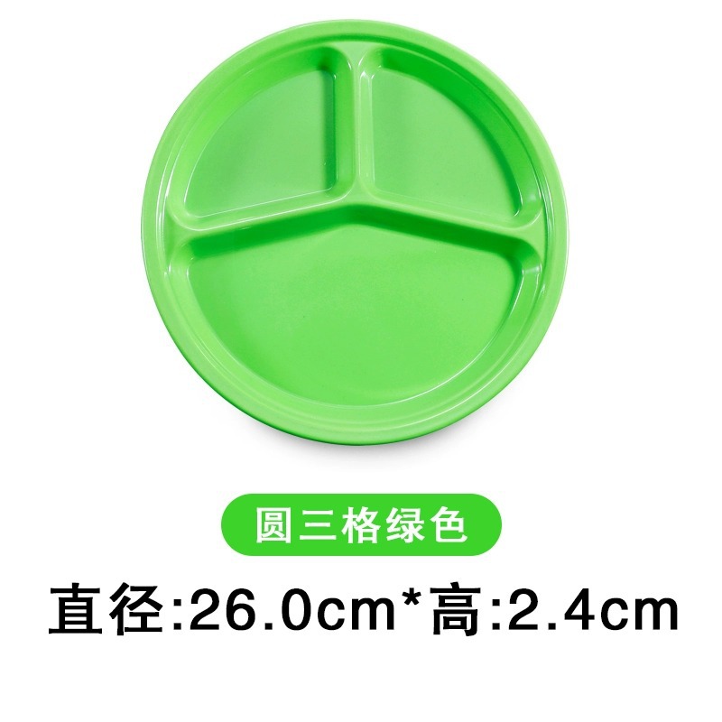 녹색 라운드 3 그리드 싱글 플레이트