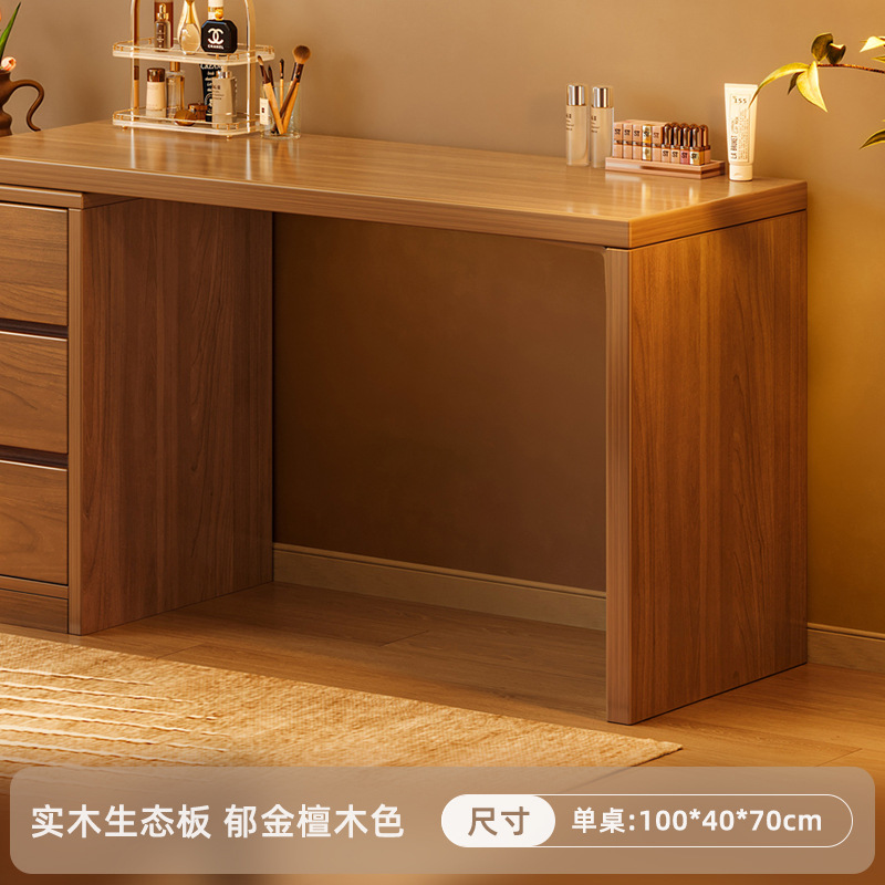 1m 싱글 테이블 튤립 샌달우드 컬러 [원목 생태판 & 두꺼운 2.5cm 테이블판]