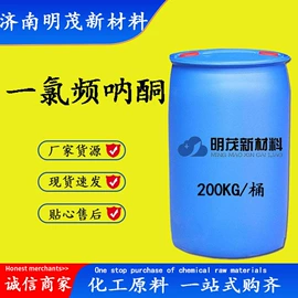 化工中间体;分析试剂;酯