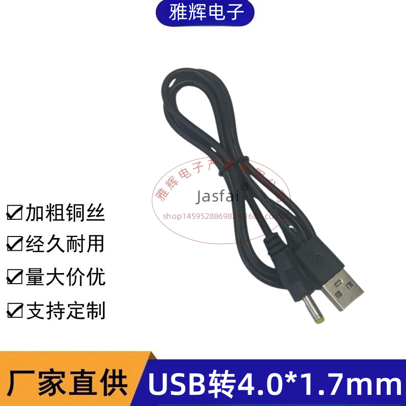 USB4.0-主.png