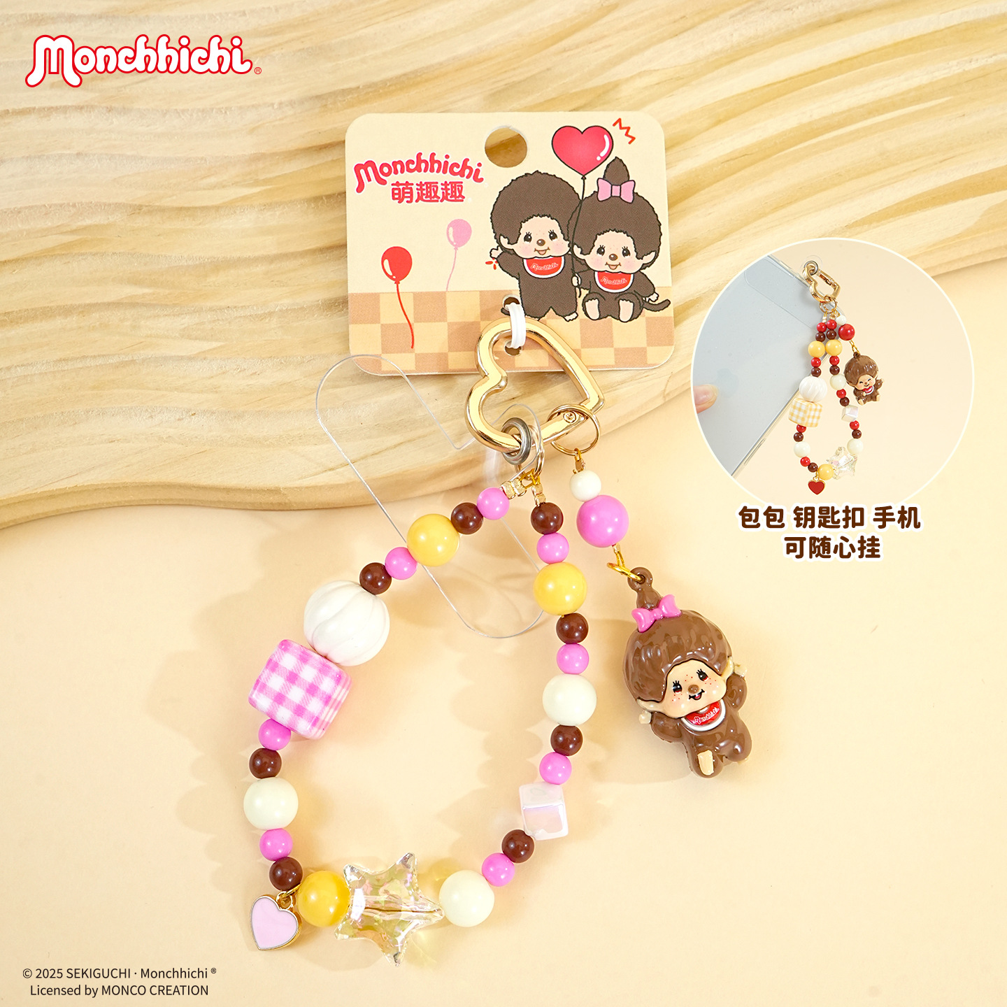 Милый маленький носик из бисера в стиле девочки