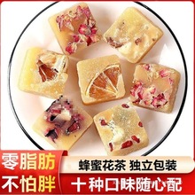 蜂蜜冻干柠檬片冰糖雪梨玫瑰枸杞洛神山楂金丝皇菊花养生茶组合装
