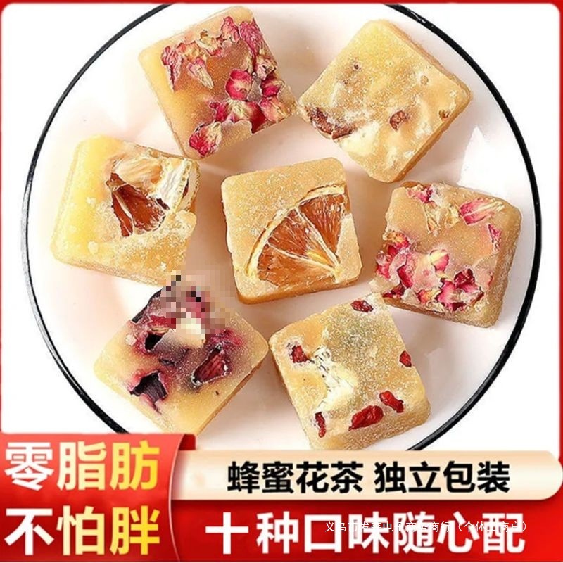 蜂蜜冻干柠檬片冰糖雪梨玫瑰枸杞洛神山楂金丝皇菊花养生茶组合装