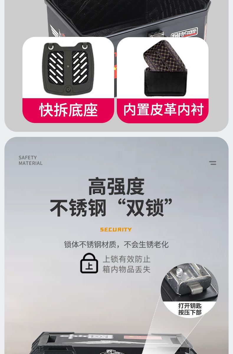 Electric Vehicle Trunk, Large-Capacity Delivery Box, Rider Equipment, Sealed Waterproof Outdoor Thickened Universal Motorcycle Trunk