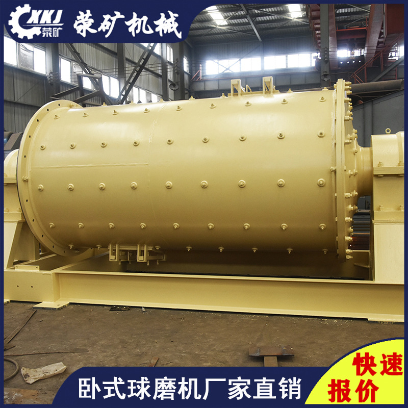 直径2.2米氧化铝球磨机 2236氧化铝球磨机 卧式选矿球磨机设备