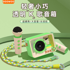 音响蓝牙音箱带话筒户外无线便携式迷你小音响k歌一体音响套装