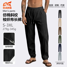 男式卫衣;男式休闲裤;男式运动套装