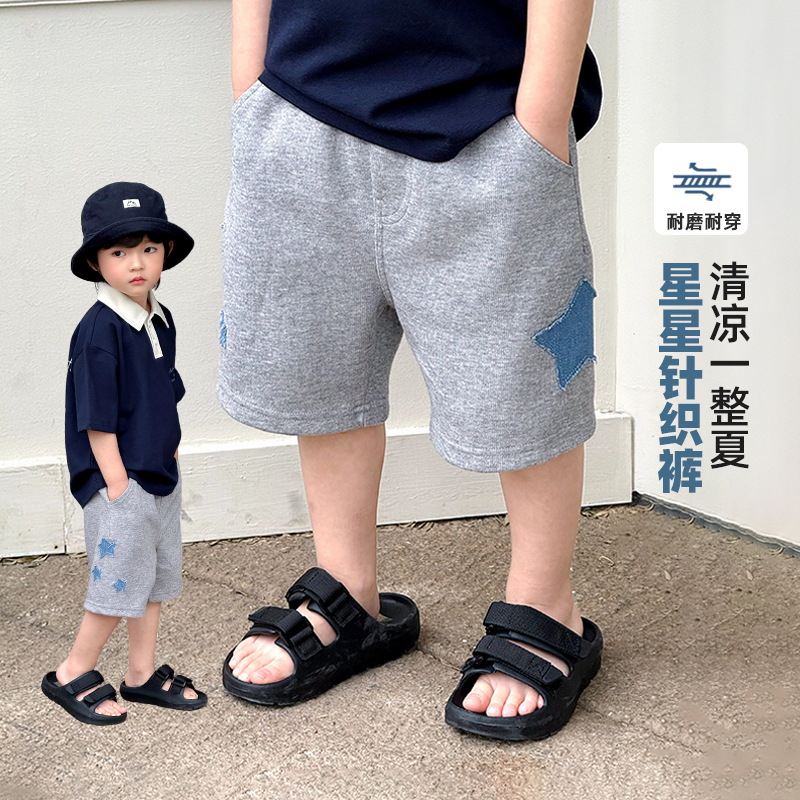Children's Shorts Boys Pants Summer Thin 2025 Summer New Boys Summer Pants Loose Casual Pants