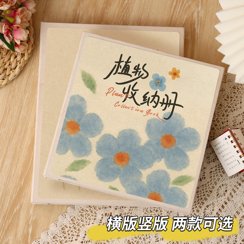접착식 식물 표본 수집 앨범, 나뭇잎, 말린 꽃, 꽃무늬 보관 및 보존, 창의적인 사진 앨범 제작