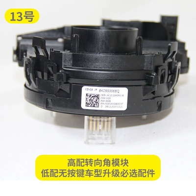 A6L Q5 A4L S4 RS4 Steering wheel - high-end-steering-angle-module