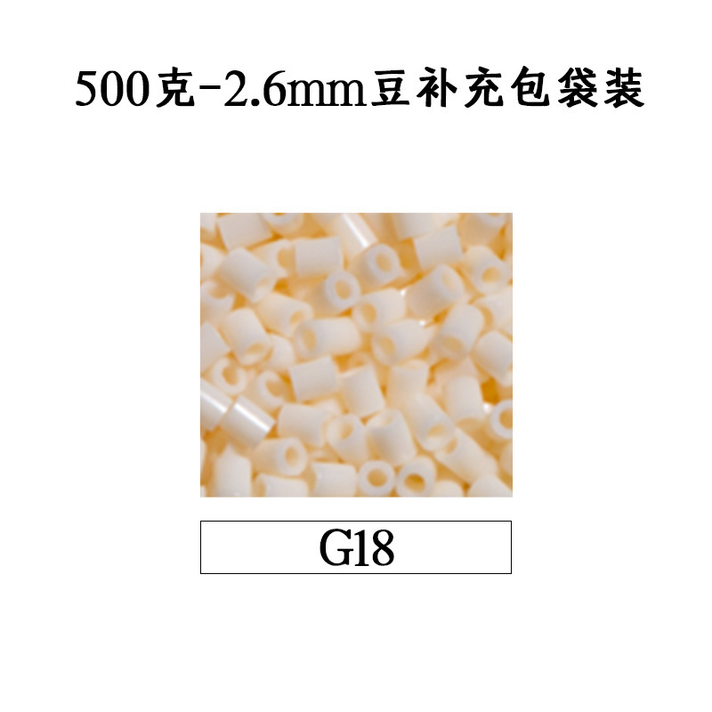 ピンドウメーカー ピンドウ卸売 フルカラーピンドウ 2.6mm 小豆 知育 DIY おもちゃ 500g 補充パック フュージョンピンドウ|undefined