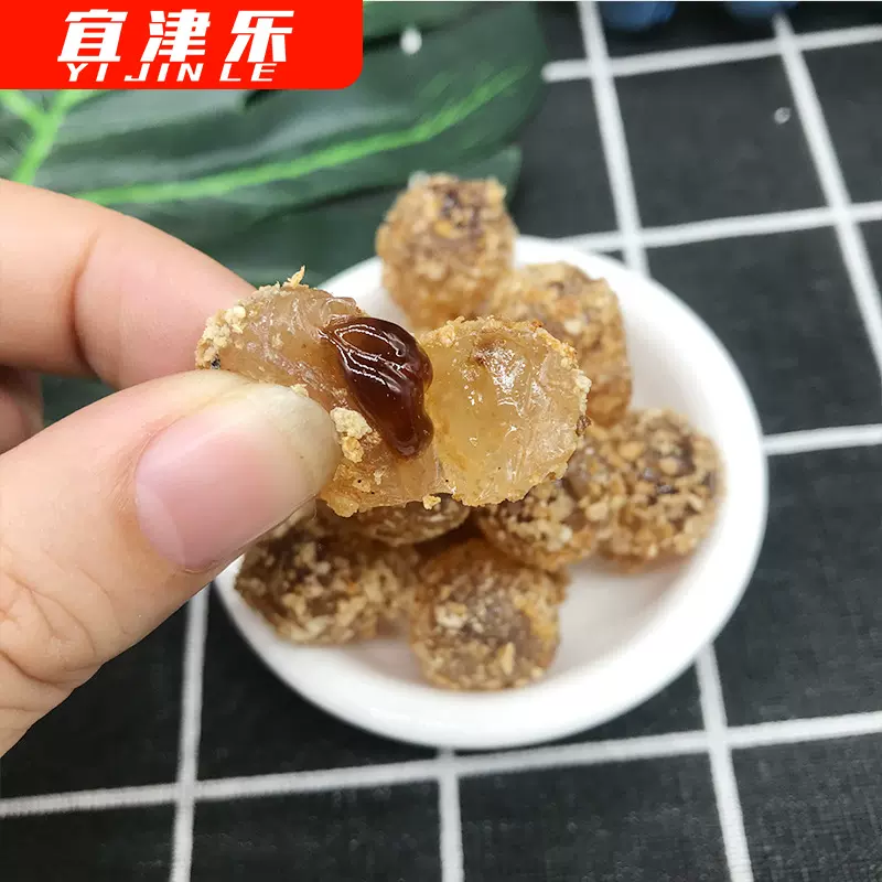 厂家现货 爆浆陈皮梅软糖500g酸甜招待结婚婚庆喜糖年货零食批发